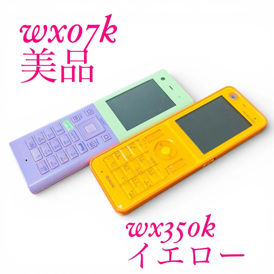 2026年最新】wx07kの人気アイテム - メルカリ
