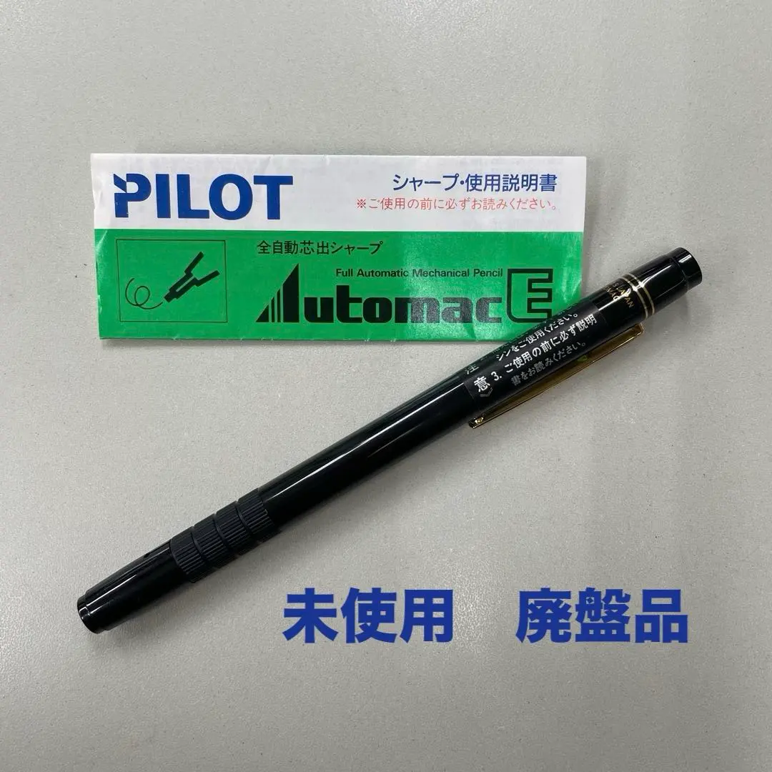 2026年最新】automacの人気アイテム - メルカリ