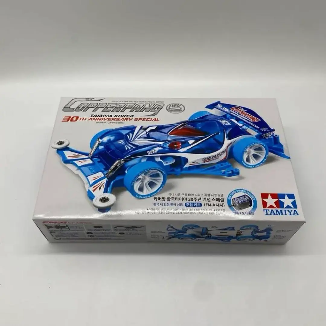 2026年最新】カッパーファングの人気アイテム - メルカリ