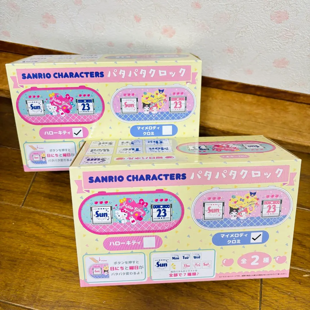 2026年最新】キティ ぱたぱたクロックの人気アイテム - メルカリ