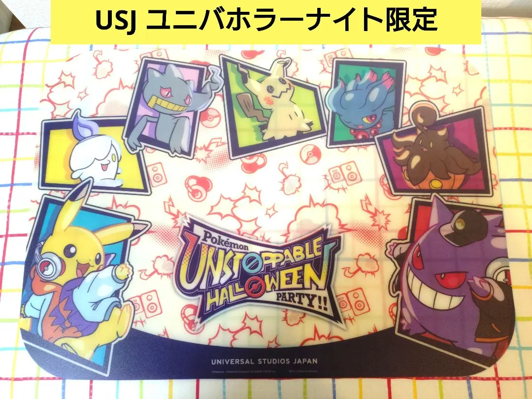 2026年最新】usj ポケモン クリアファイルの人気アイテム - メルカリ