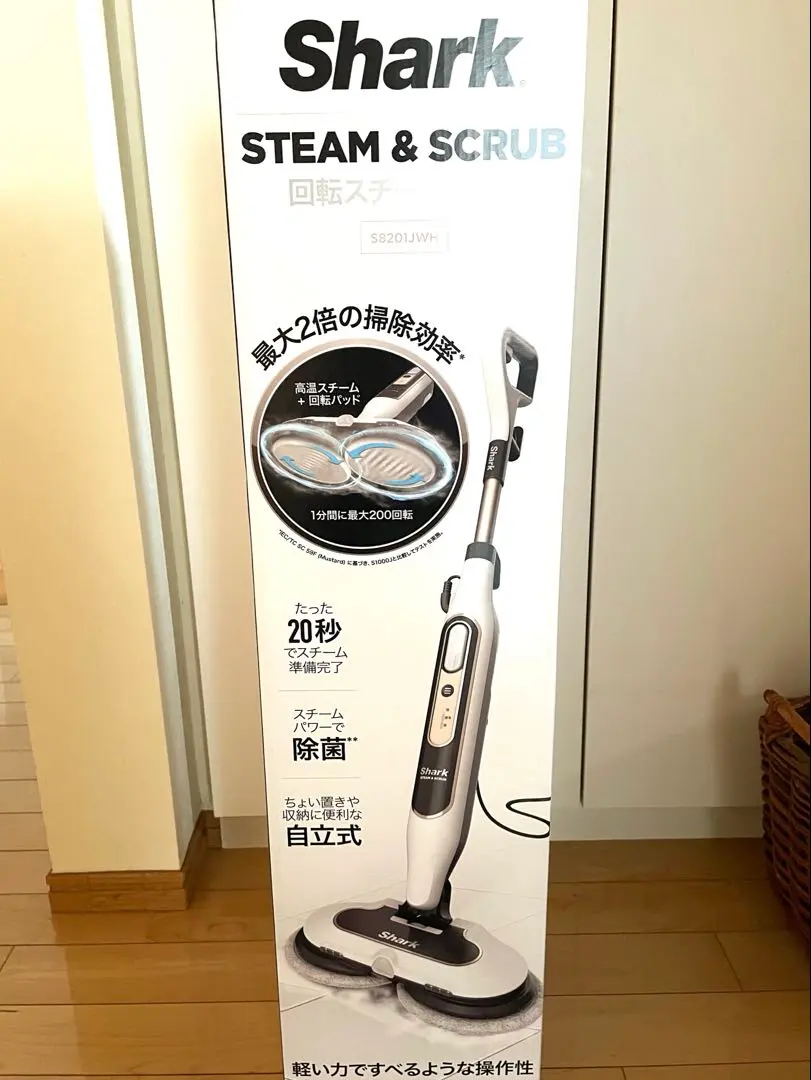 2026年最新】S1000J Shark シャーク スチームモップ の人気アイテム