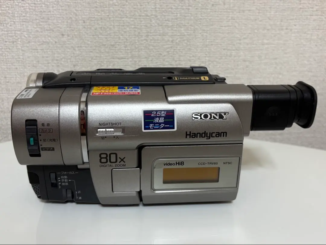 2026年最新】CCD-TRv80の人気アイテム - メルカリ