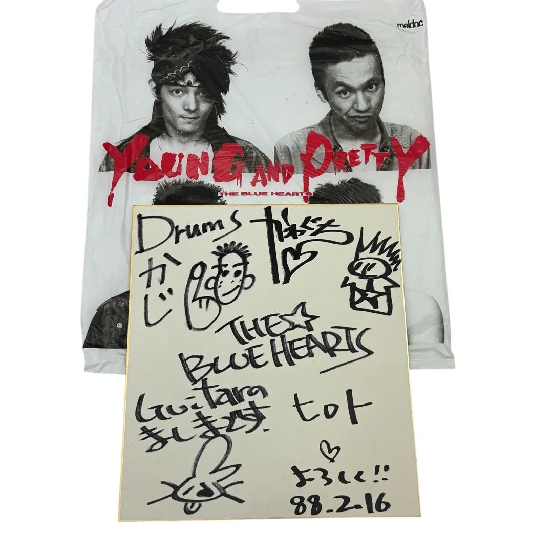 2026年最新】真島昌利サインの人気アイテム - メルカリ