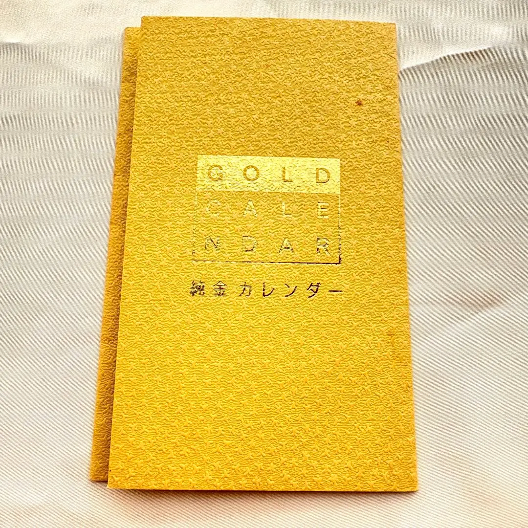 2026年最新】田中 貴金属 カレンダーの人気アイテム - メルカリ