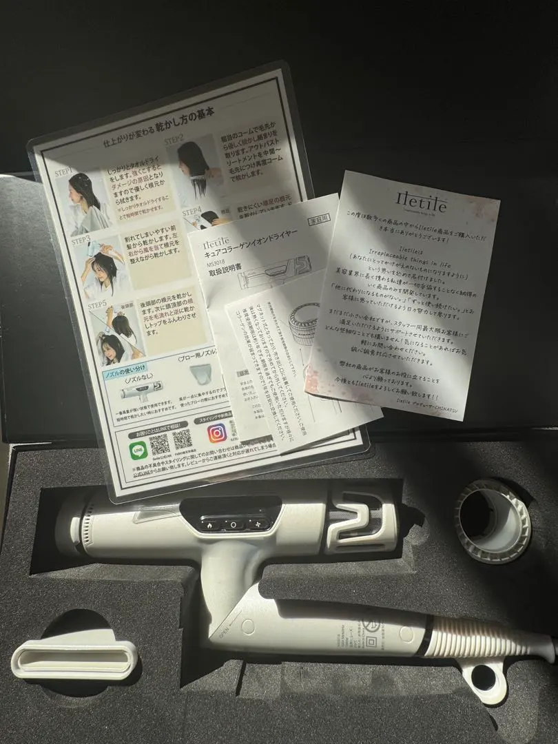 2026年最新】キュアコラーゲン ドライヤーの人気アイテム - メルカリ