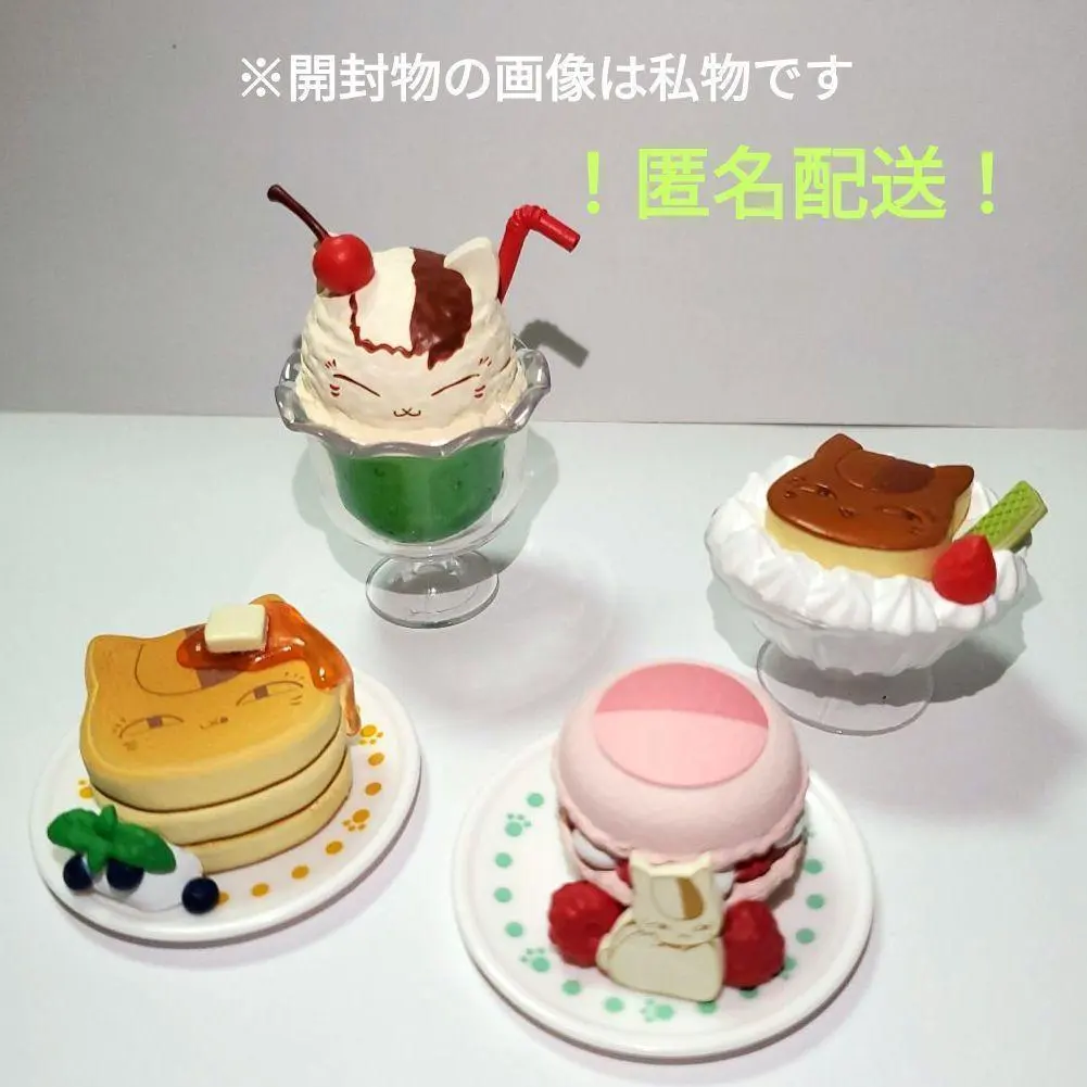 2026年最新】ポムポムプリン ホットケーキの人気アイテム - メルカリ
