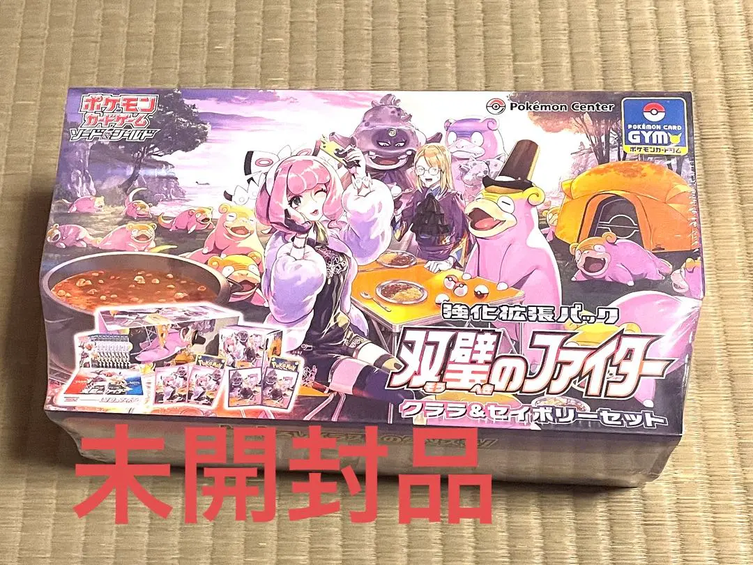 2026年最新】双璧のファイター クララ&セイボリーセットの人気アイテム