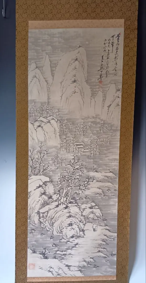 2026年最新】田能村直入の人気アイテム - メルカリ