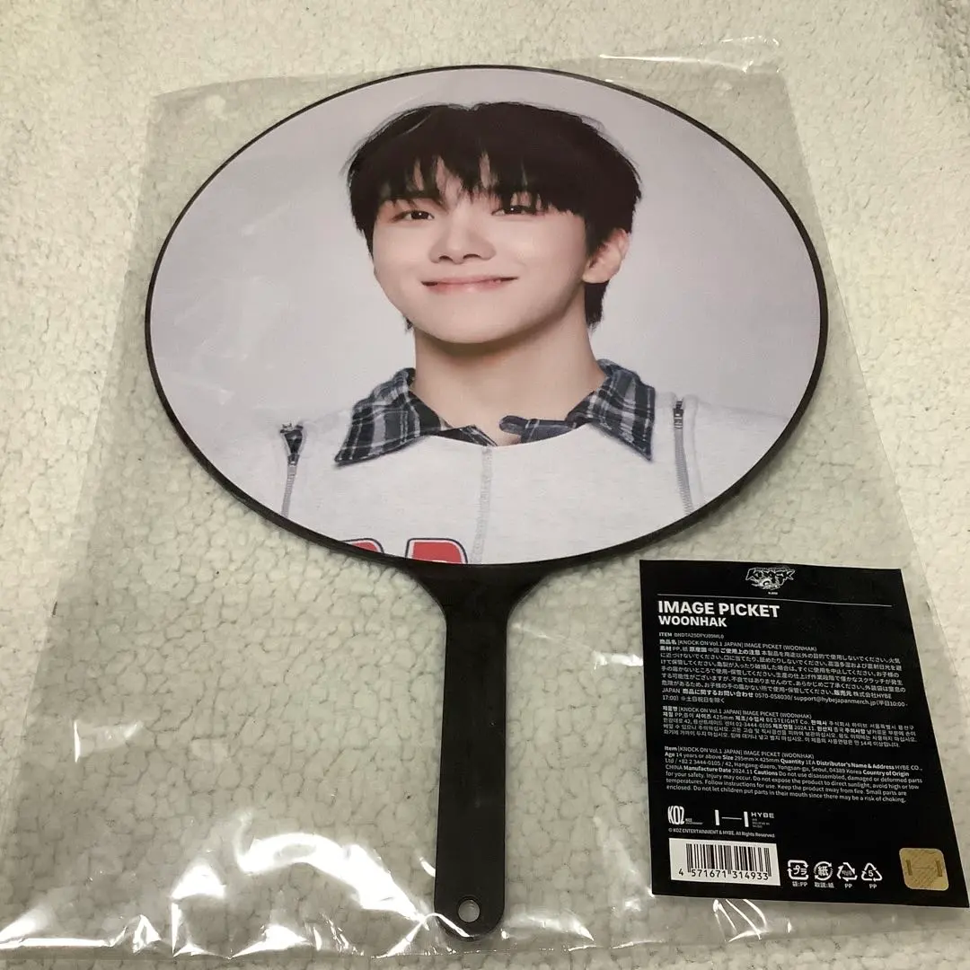 2026年最新】ウナク うちわの人気アイテム - メルカリ