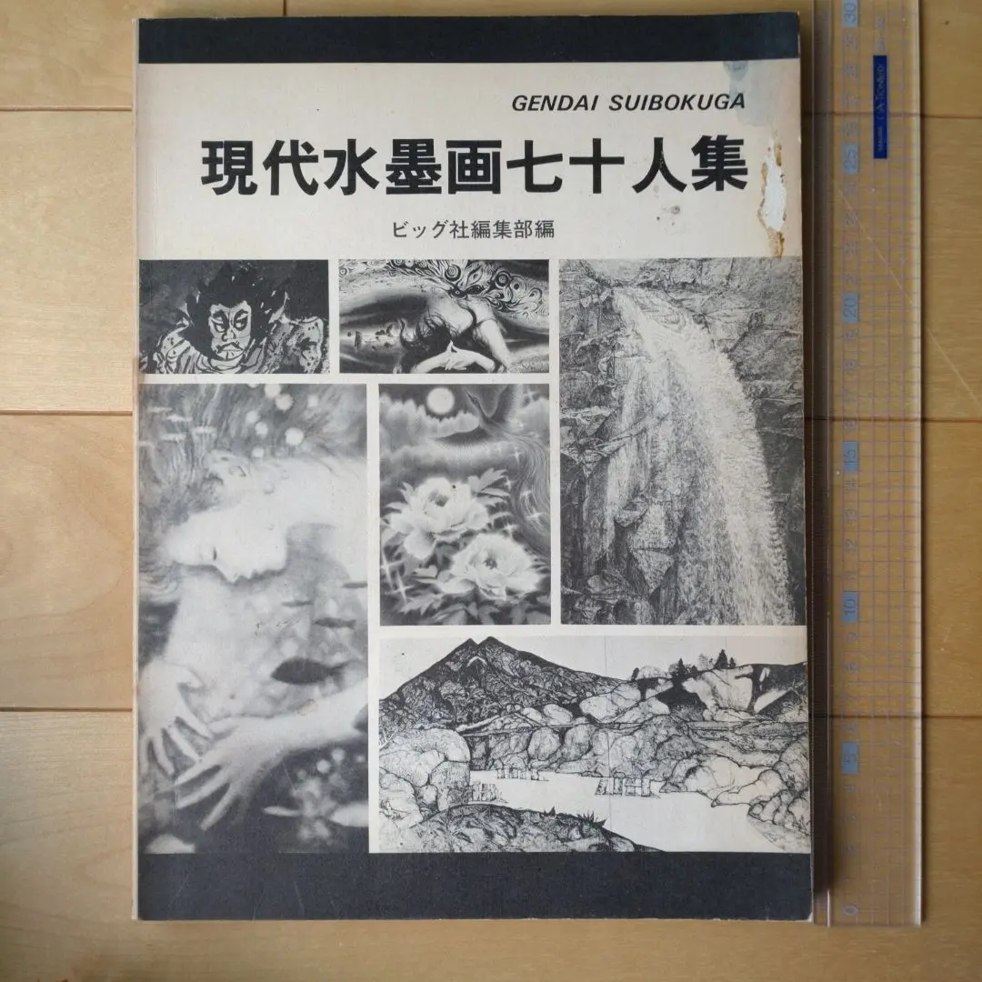 模写】啓書記/太公望山水図/三幅対/掛軸/名家伝来/AC-770