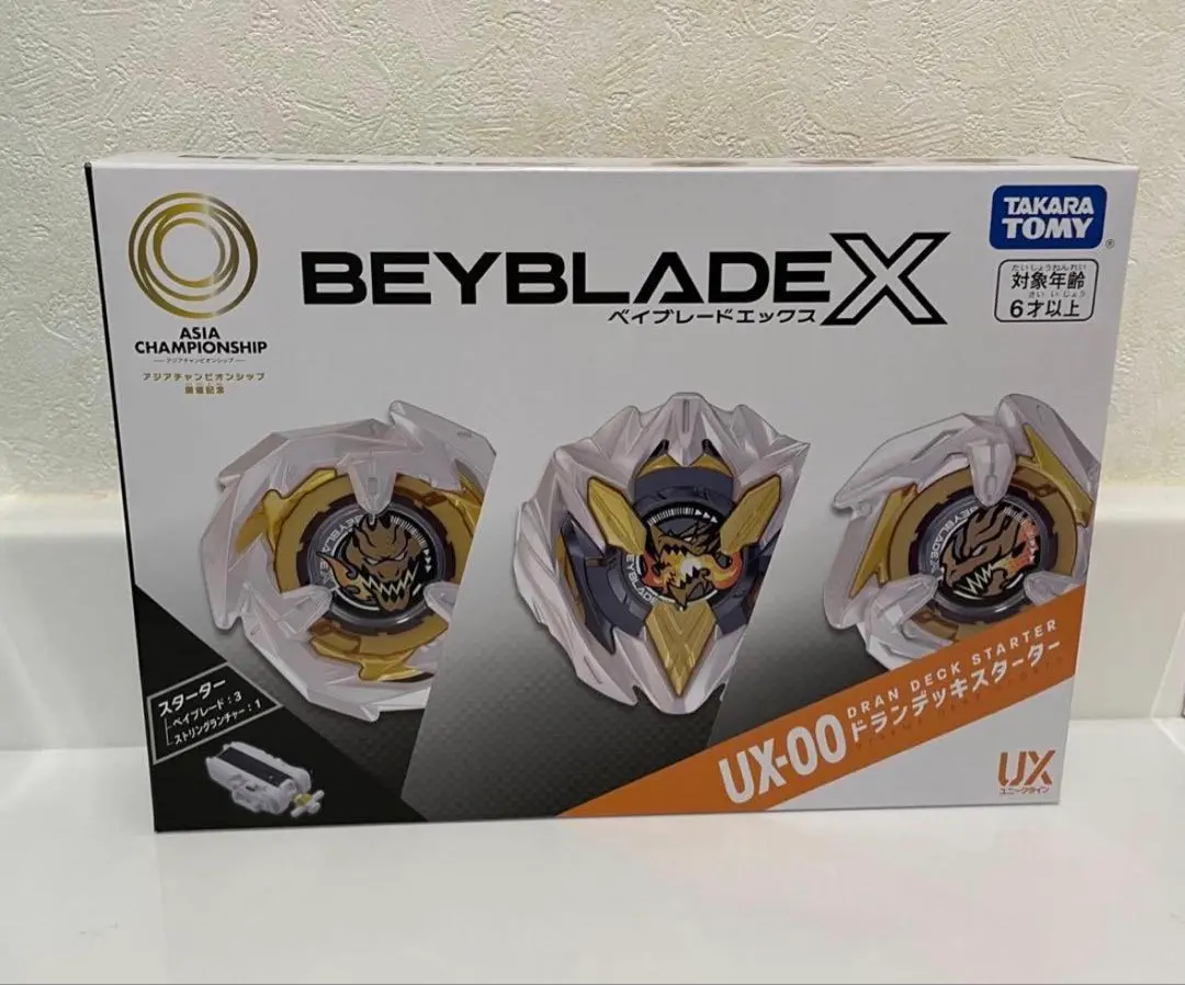 2026年最新】Beyblade x ux-00 スターターの人気アイテム - メルカリ