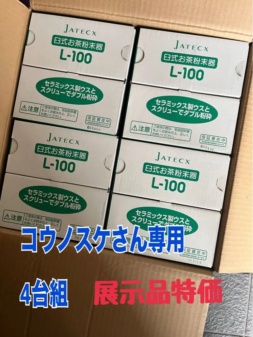 2026年最新】ティープル TP-03の人気アイテム - メルカリ