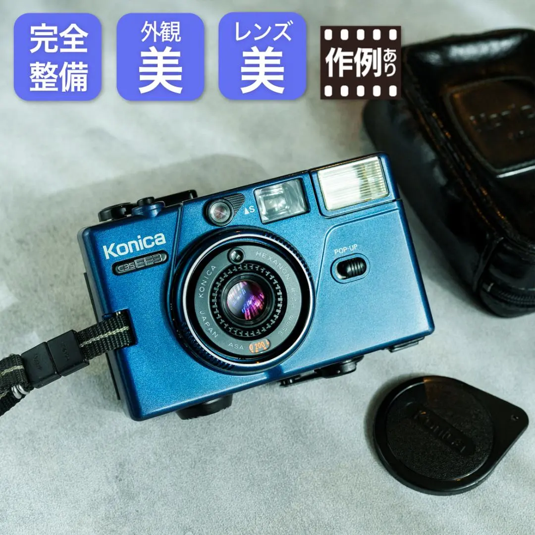 Konica C35 flash matic グリーン【整備済完動品】 楽天市場】【整備済