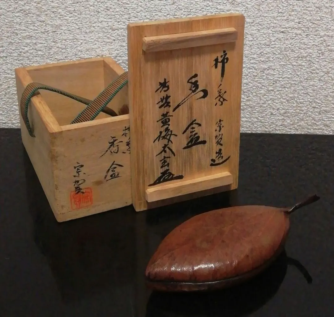 2026年最新】柿 香合の人気アイテム - メルカリ