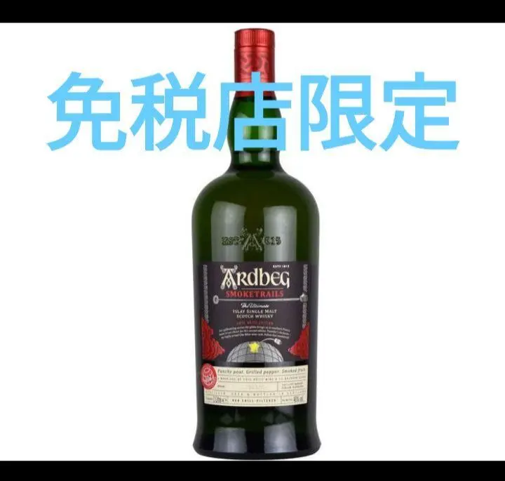 免税店 ]Ardbeg Smoketrails[限定商品] 12300円 !