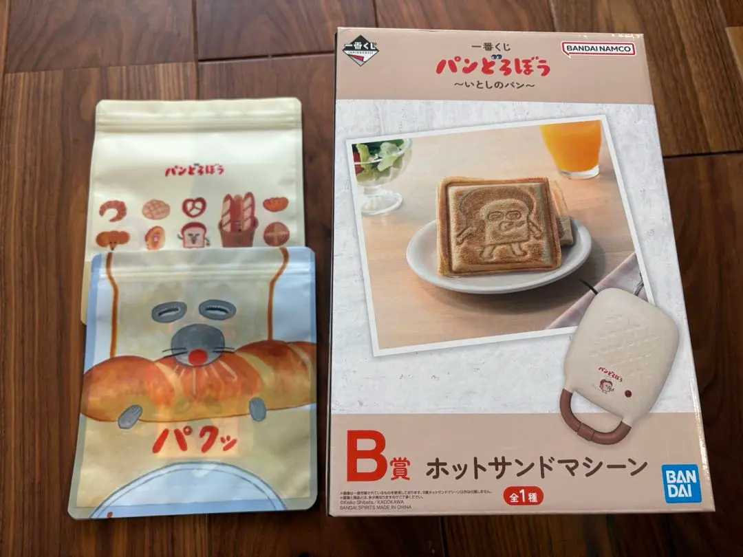 2026年最新】パンどろぼうホットサンドメーカーの人気アイテム - メルカリ