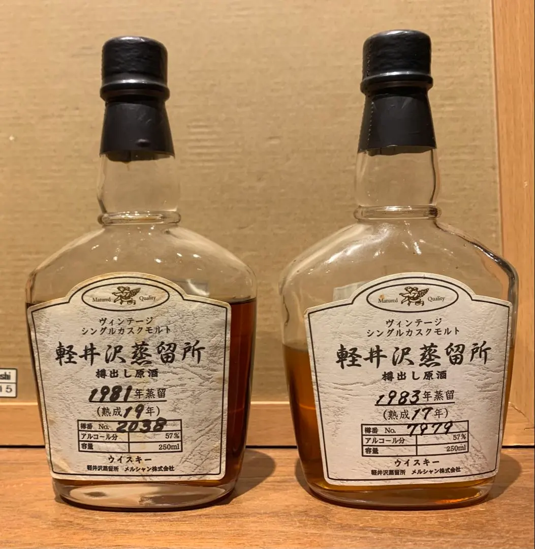 メモリーズオブ軽井沢1999ウイスキー 14年 一番 750ml