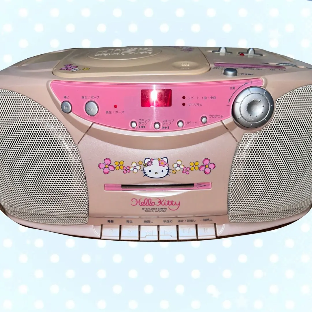 2026年最新】サンリオ cdプレーヤーの人気アイテム - メルカリ