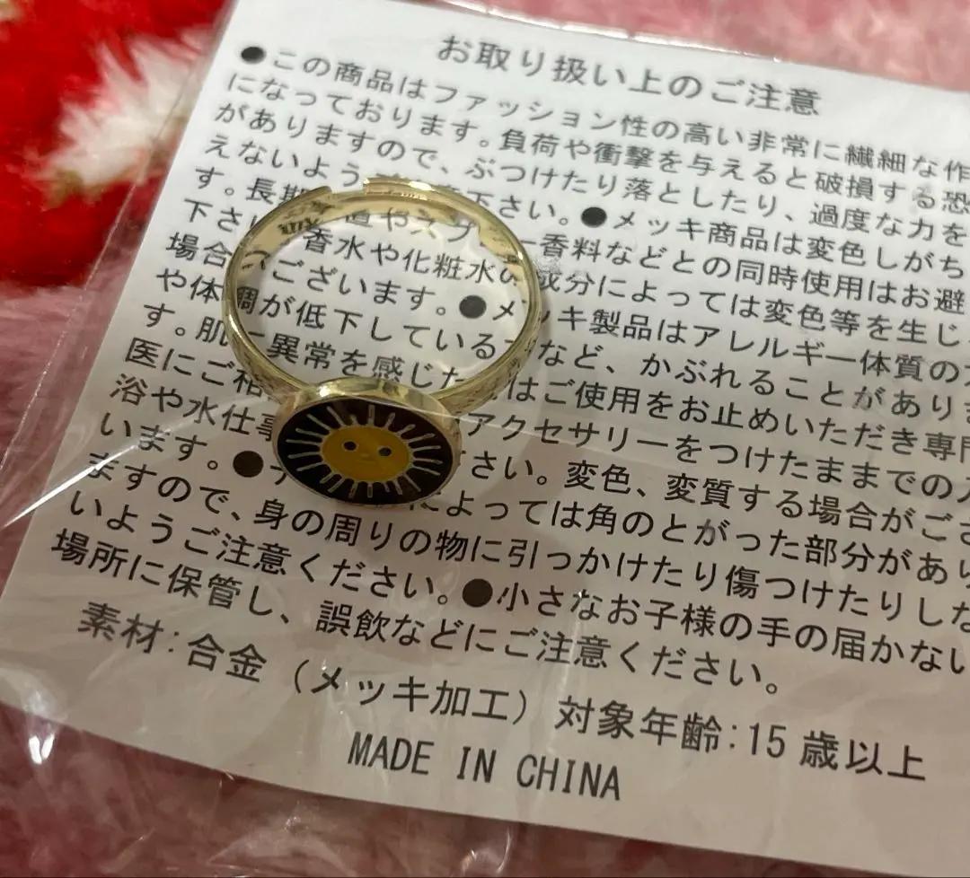 2026年最新】aiko リング ガチャの人気アイテム - メルカリ