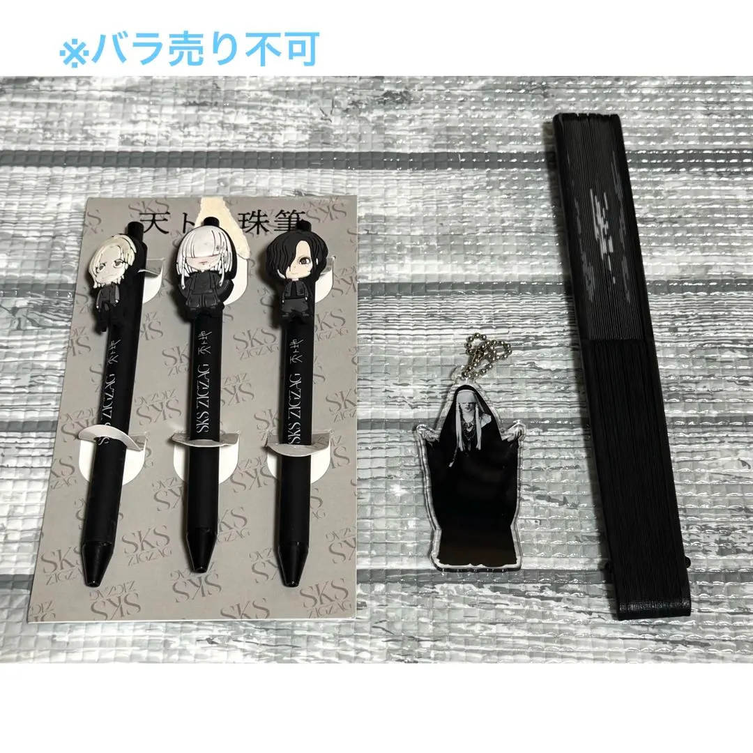 2026年最新】真天地開闢集団ジグザグ 扇子の人気アイテム - メルカリ