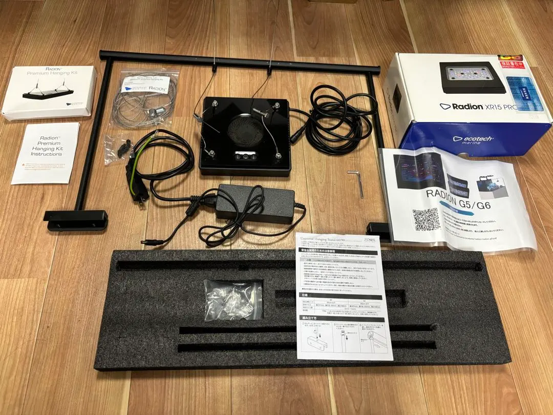 新品未開封Radion G6XR30 PRO ラディオンハンギングキット付