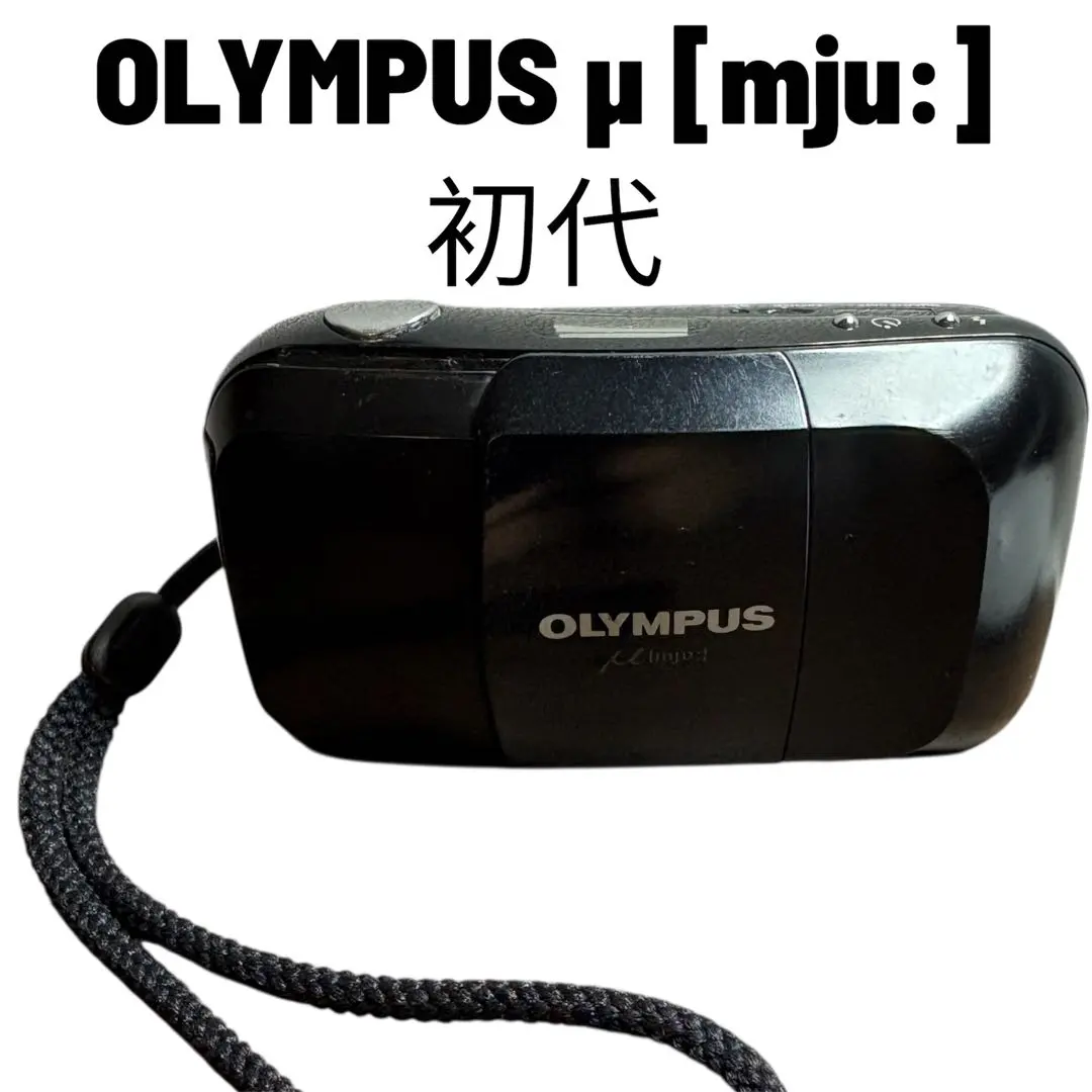 2026年最新】Olympus mju AF blackの人気アイテム - メルカリ