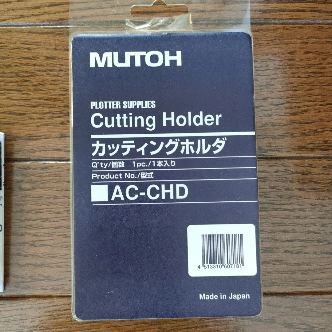2026年最新】MUTOH AC-800の人気アイテム - メルカリ