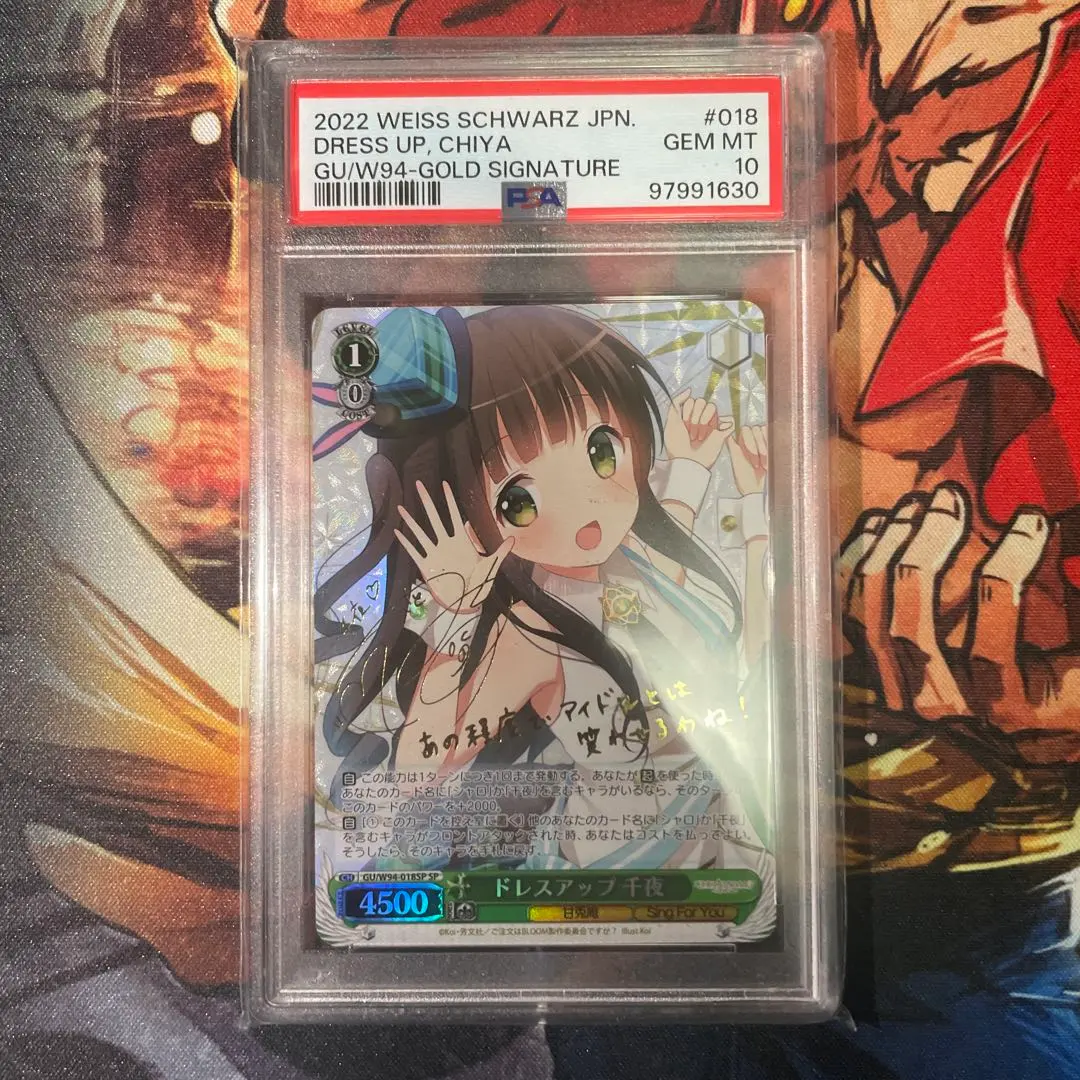 2026年最新】ドレスアップ 千夜の人気アイテム - メルカリ