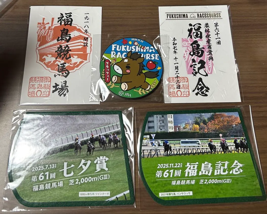 2026年最新】パンサラッサ ゼッケンの人気アイテム - メルカリ