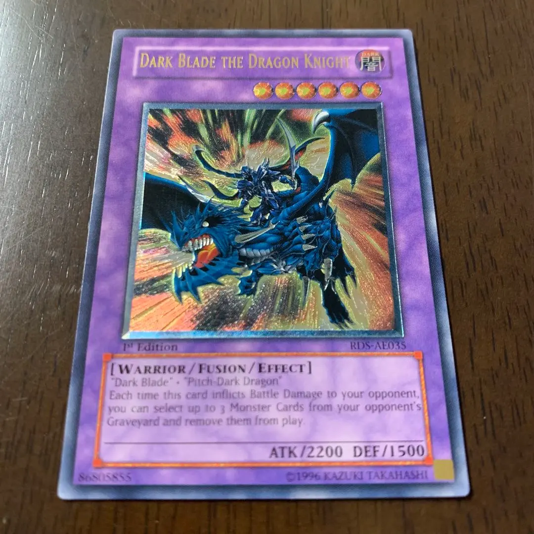 2026年最新】闇魔界の竜騎士 ダークソードの人気アイテム - メルカリ