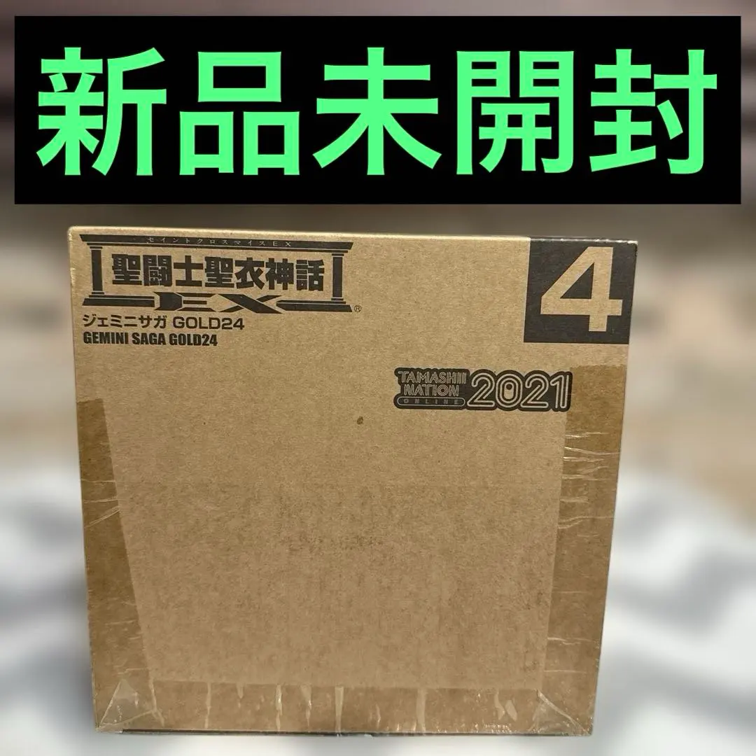 2026年最新】聖闘士聖衣神話ex ジェミニサガ gold24の人気アイテム