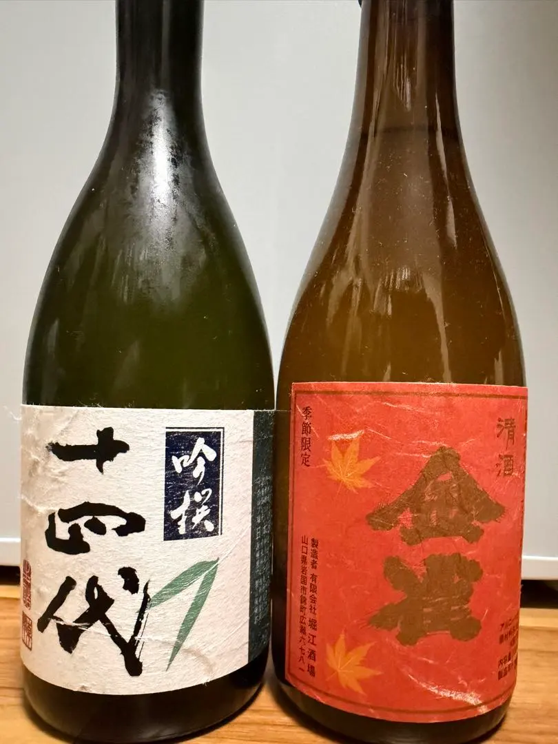 2026年最新】十四代 吟撰の人気アイテム - メルカリ