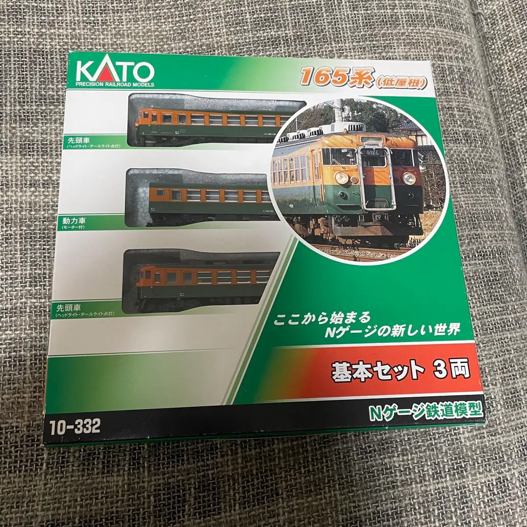 2026年最新】KATO 10-1268 E233の人気アイテム - メルカリ