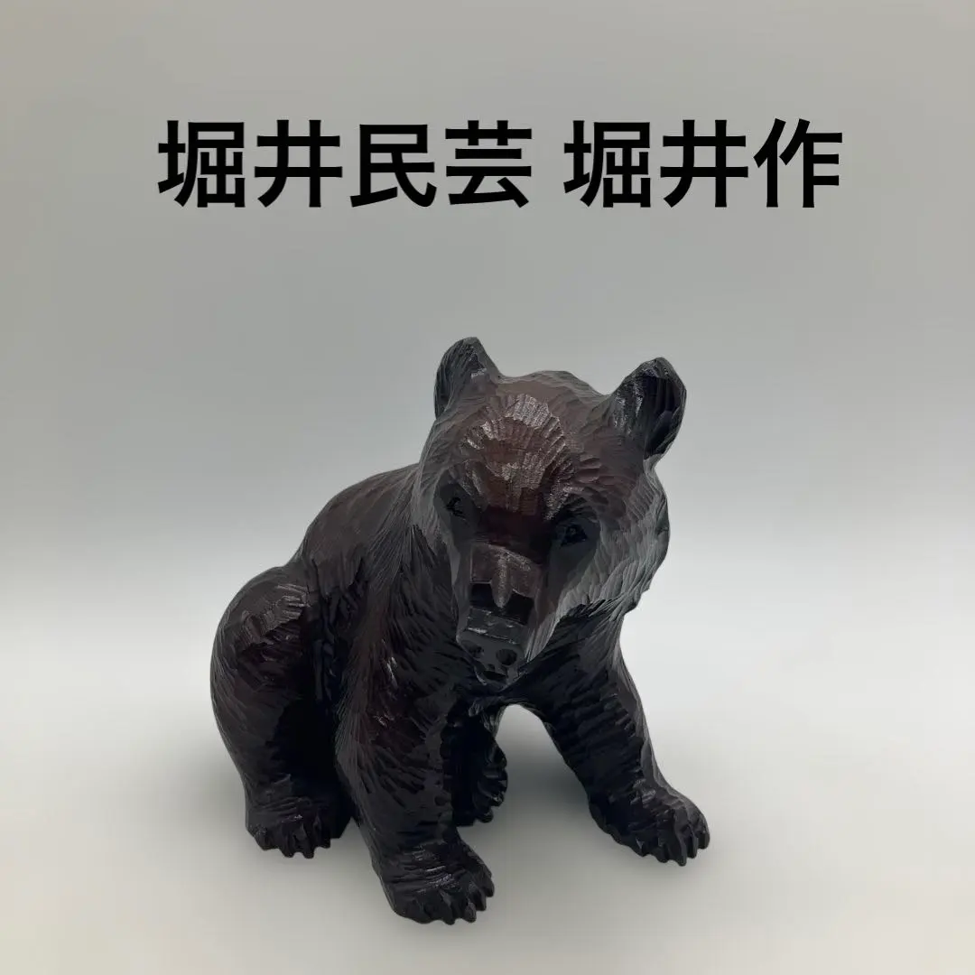 2026年最新】堀井 熊 木彫りの人気アイテム - メルカリ
