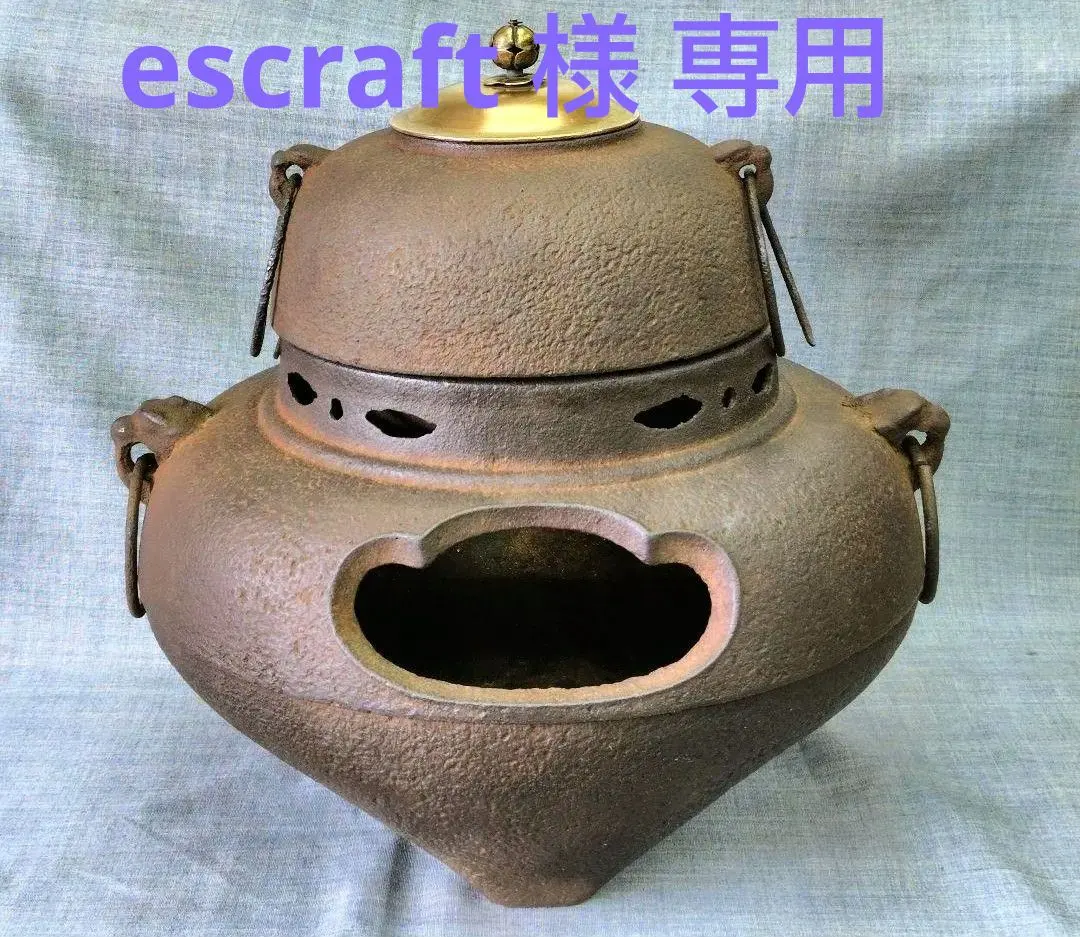 2026年最新】羽茶釜の人気アイテム - メルカリ