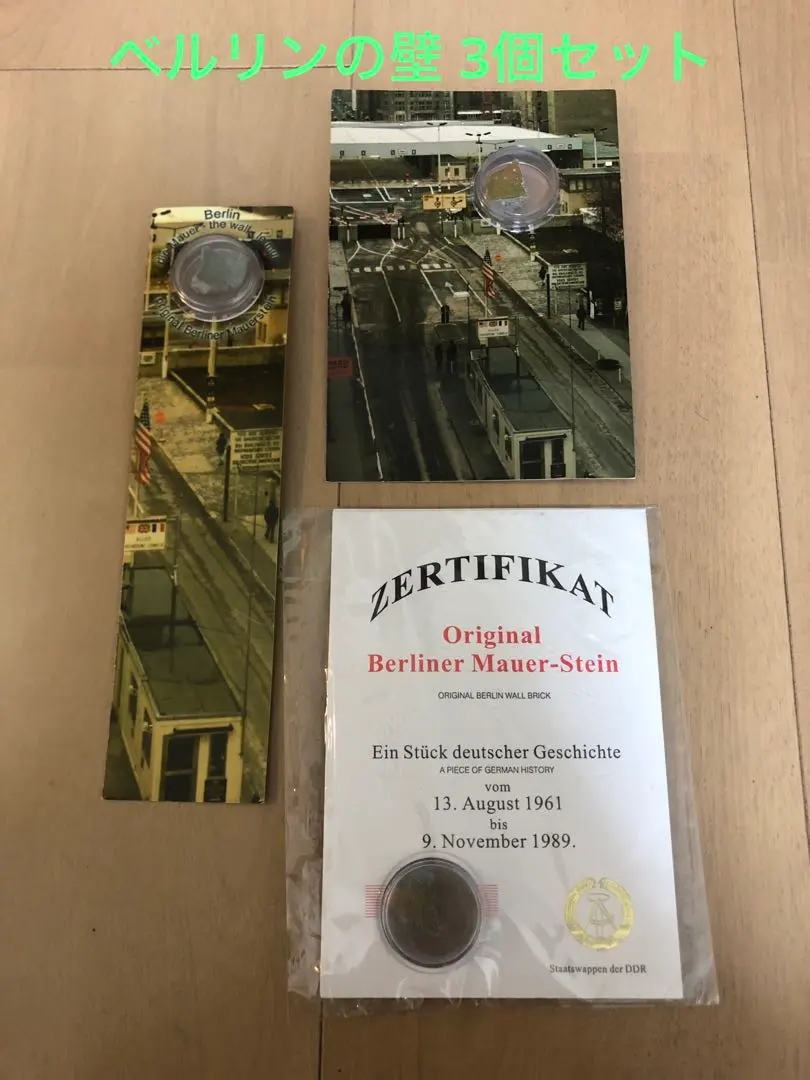 2026年最新】ベルリンの壁破片の人気アイテム - メルカリ