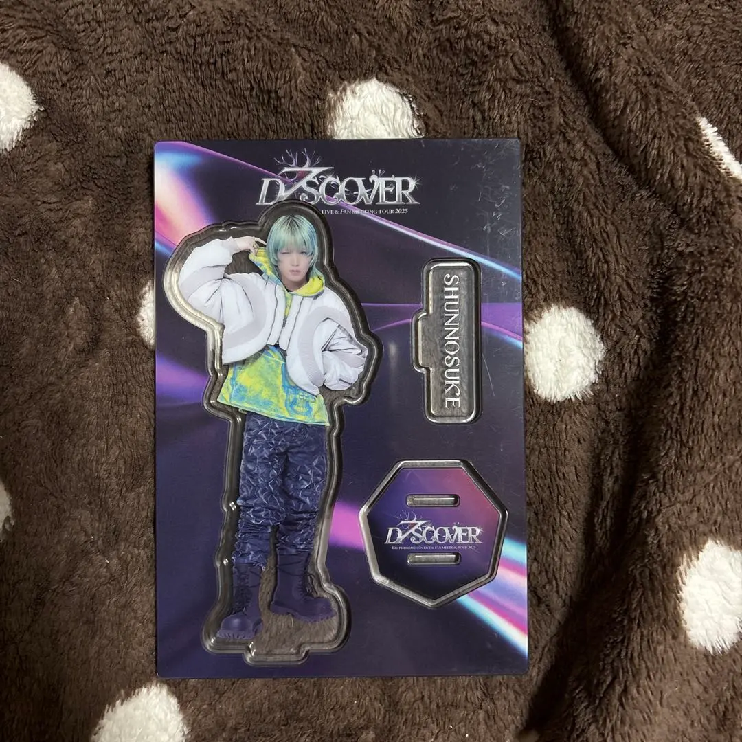 2026年最新】佐藤峻乃介 アクリルスタンドの人気アイテム - メルカリ