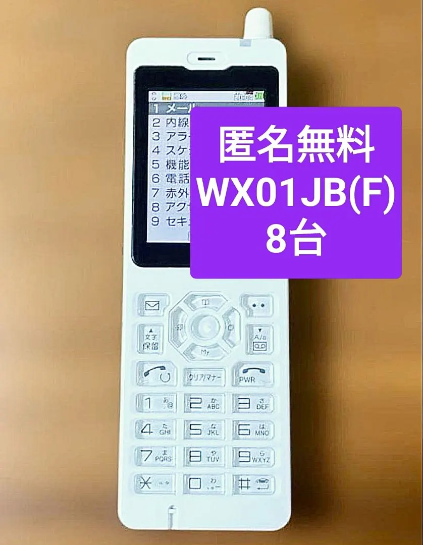 2026年最新】WX01jの人気アイテム - メルカリ