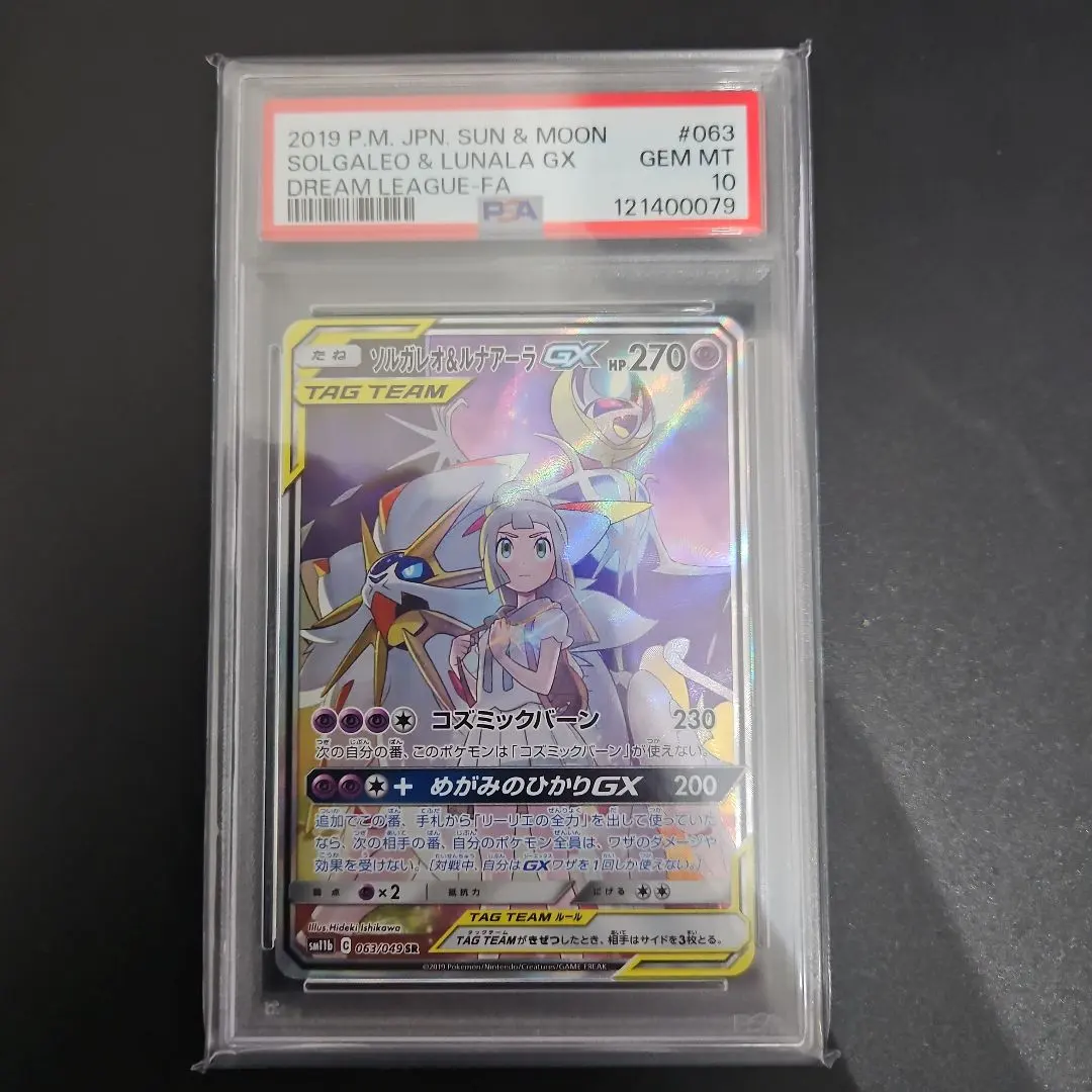 m64808694276_1.jpg?1770768633