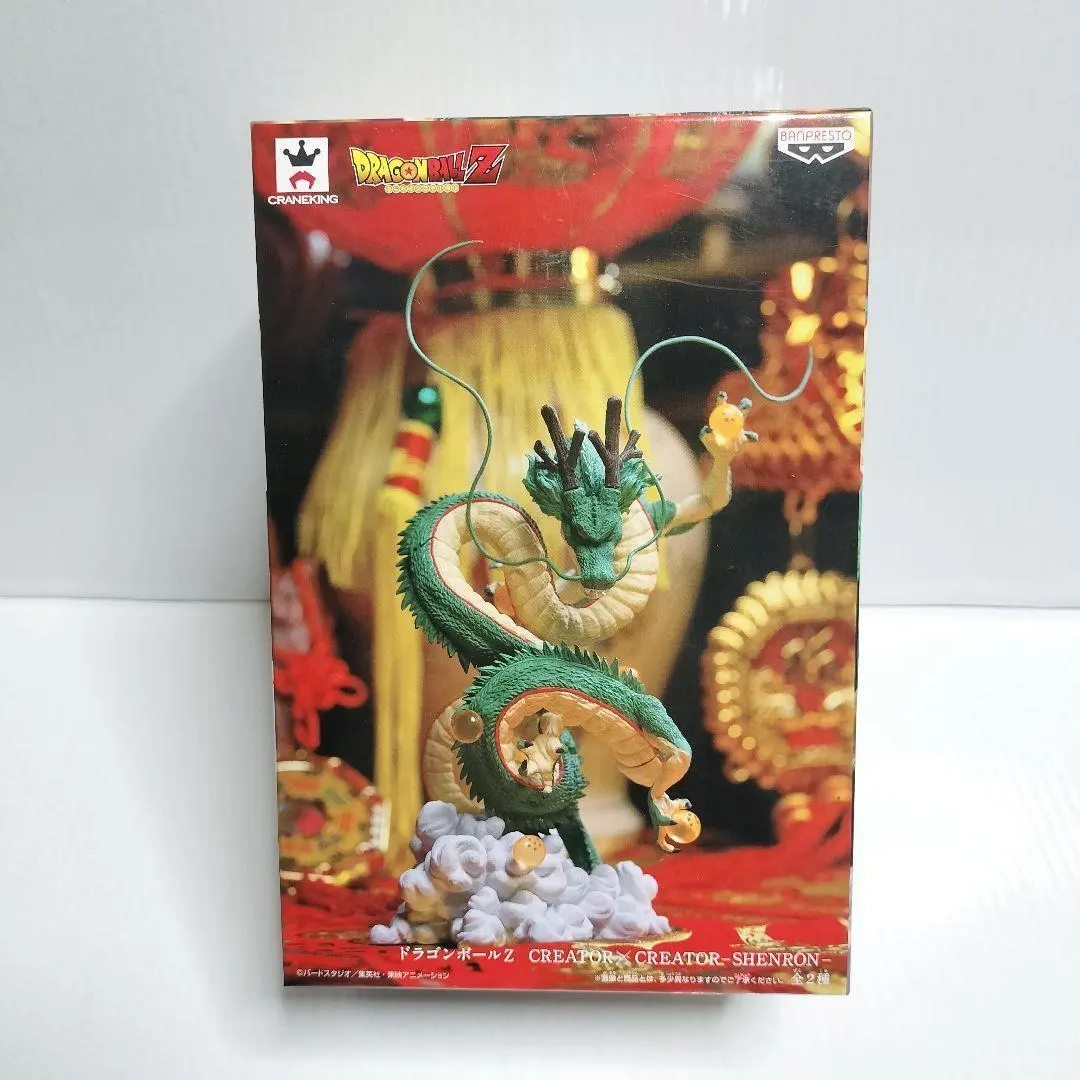 2026年最新】クリエイター 神龍の人気アイテム - メルカリ