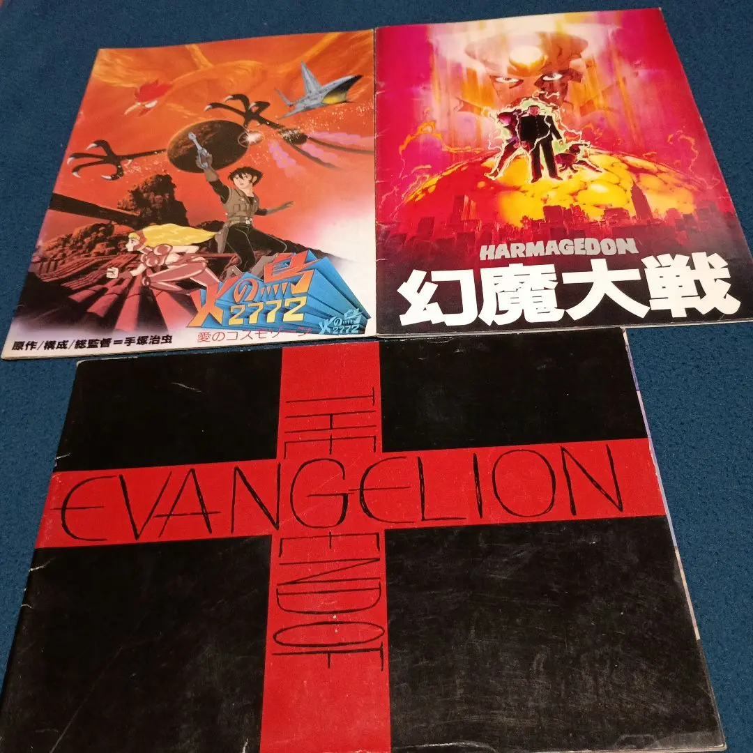 2026年最新】新幻魔大戦の人気アイテム - メルカリ