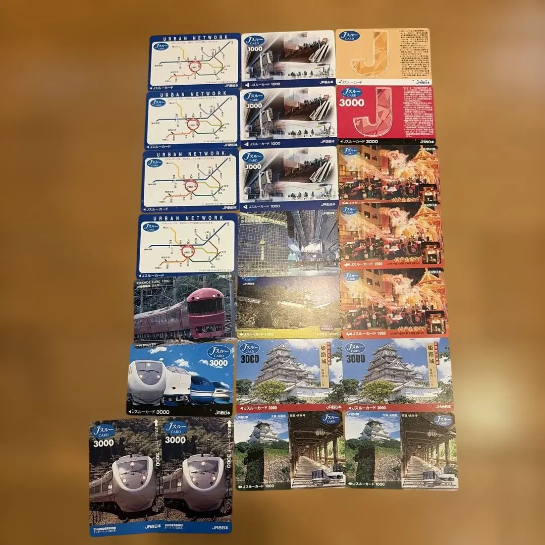 2026年最新】ハイウェイカード 使用済みの人気アイテム - メルカリ