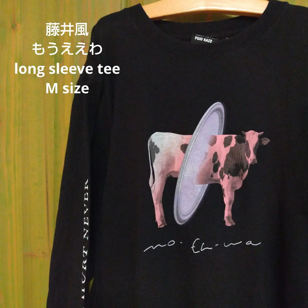 2026年最新】藤井風もうええわTシャツの人気アイテム - メルカリ