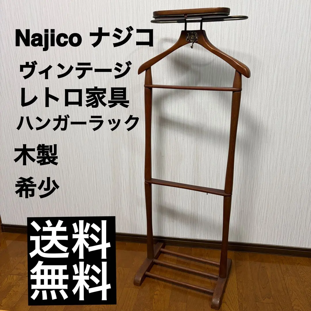 2026年最新】ナジコ ハンガーの人気アイテム - メルカリ