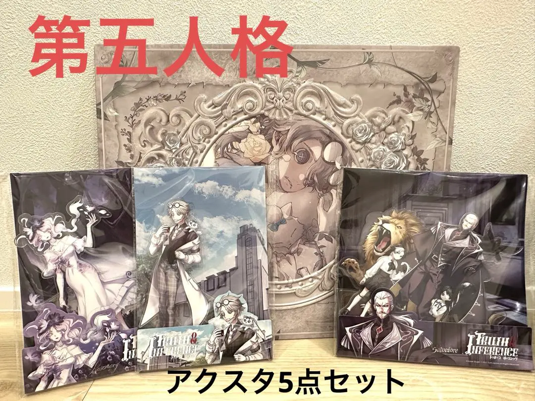 2026年最新】第五人格 オフラインパック ノワールの人気アイテム