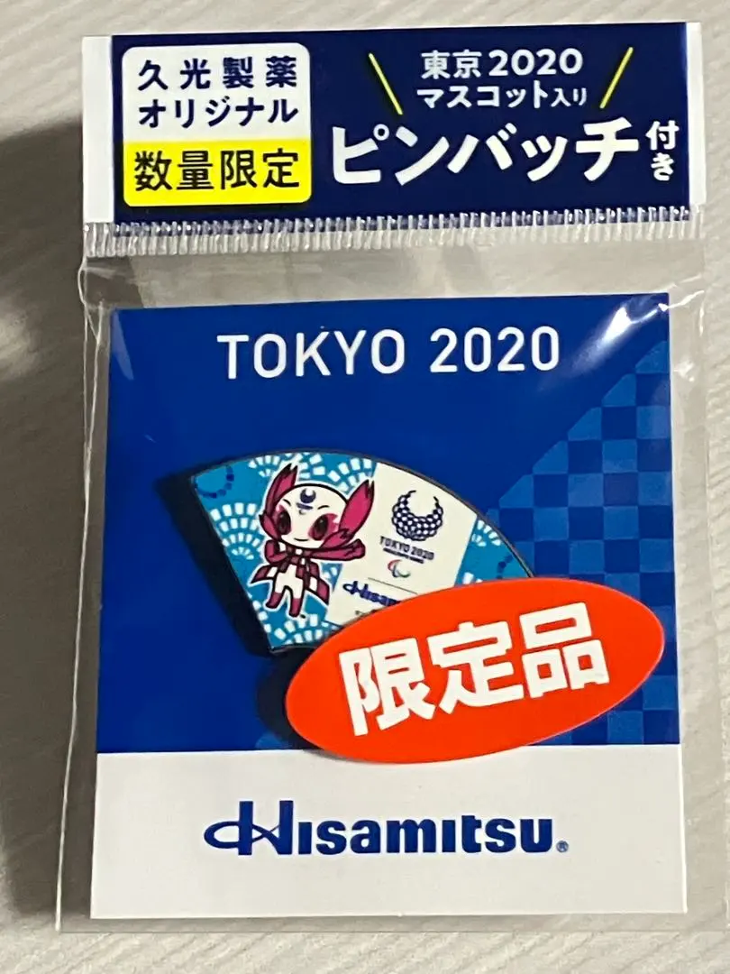 2026年最新】久光製薬 ピンバッジの人気アイテム - メルカリ