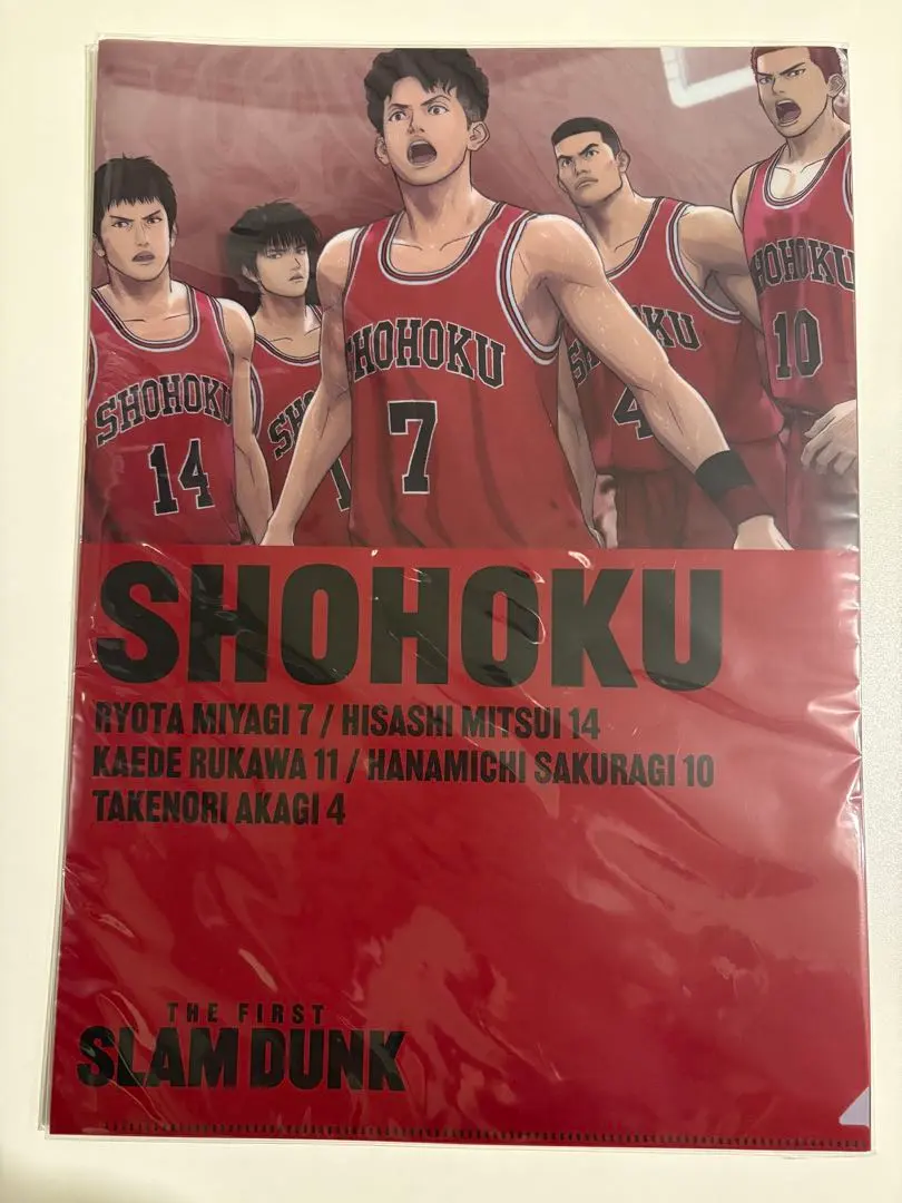 2026年最新】スラムダンク ジャンプ クリアファイルの人気アイテム