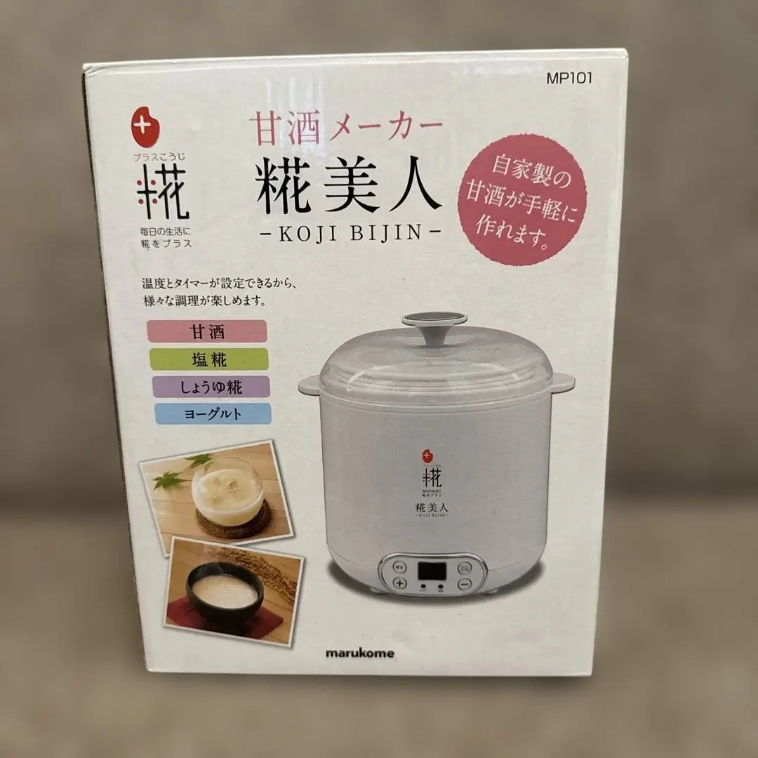 2026年最新】甘酒 糀美人の人気アイテム - メルカリ