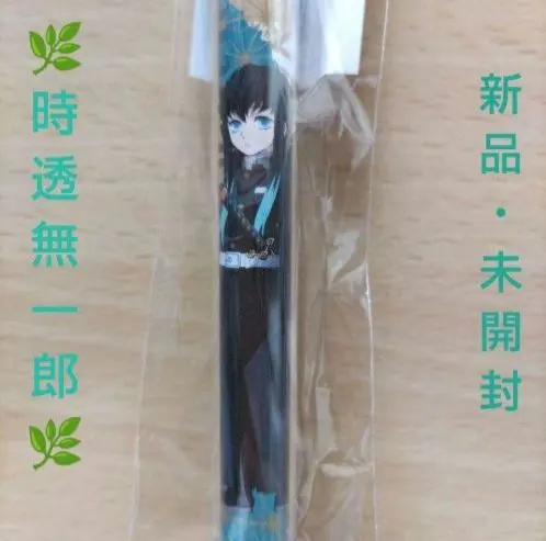 2026年最新】鬼滅の刃 シャープペン 時透無一郎の人気アイテム - メルカリ